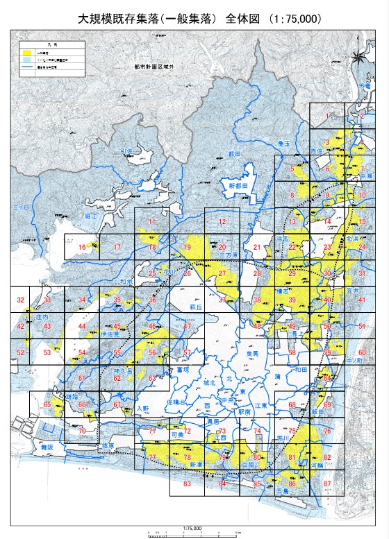 大規模既存集落に家を建てられなくなる?