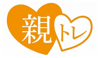 子どもの「こころ」が壊れる前に