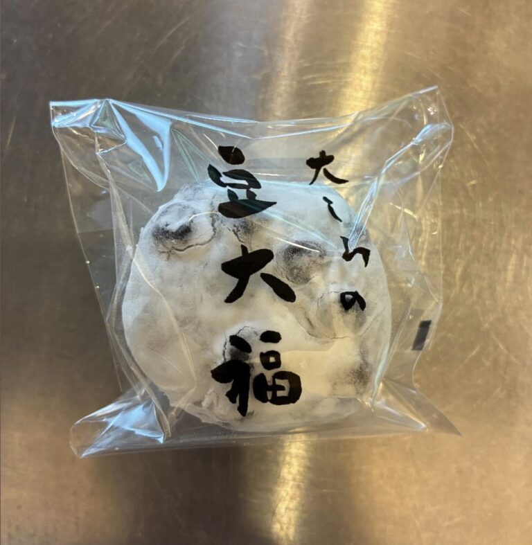 スタッフのお気に入り和菓子屋さん