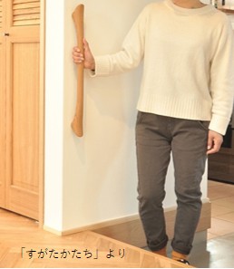 玄関の「よいしょ‼」に安心を