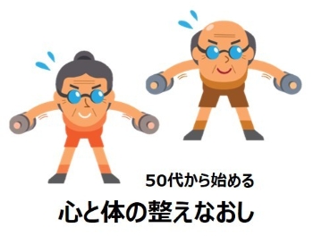 90歳でも介護いらず