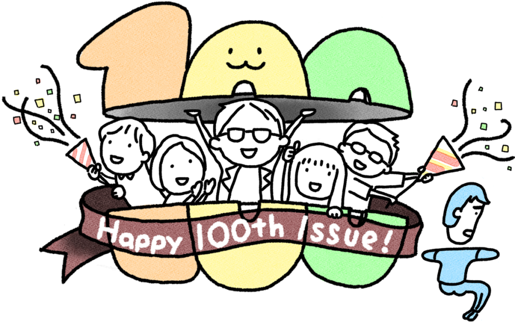 祝・『いえごこち』100号記念特別対談! ~社長と最古参スタッフの笑いと涙の16年