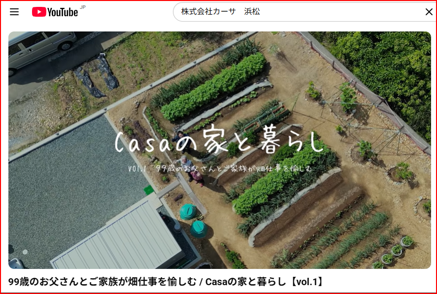 101号からもどうぞよろしくお願いいたします